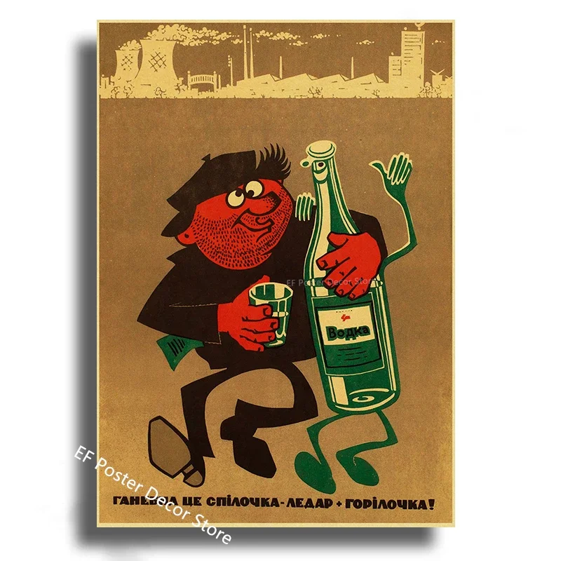 Vintage Stalin Ussr Cccp Poster Poster Aesthetic Prints And Posters Wall Art Retro Painting Home Room Cafe Club Dorm Wall Decor Peckshirt