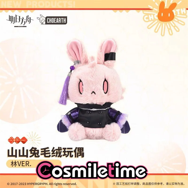 

В наличии официальный arknight Lin Ver. Kawaii милый кролик плюшевая кукла плюшевая подушка Аниме игра фигурки игрушки для детей рождественские подарки