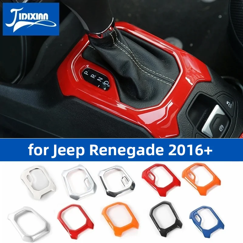 JIDIXIAN سيارة والعتاد التحول زخارف اللوحات غطاء إطاري ل Jeep Renegade 2016 2017 2018 2019 2020 Up الداخلية اكسسوارات