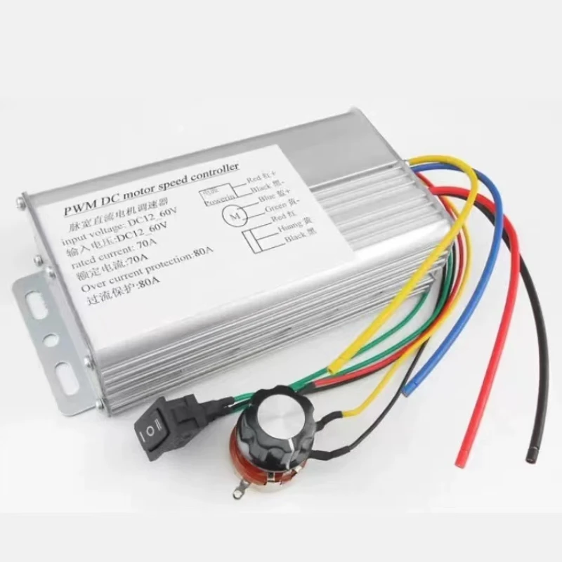 80A overcurrent protection 4000W high-power DC motor speed controller 12V/24V/36V forward and reverse brushed motor controller