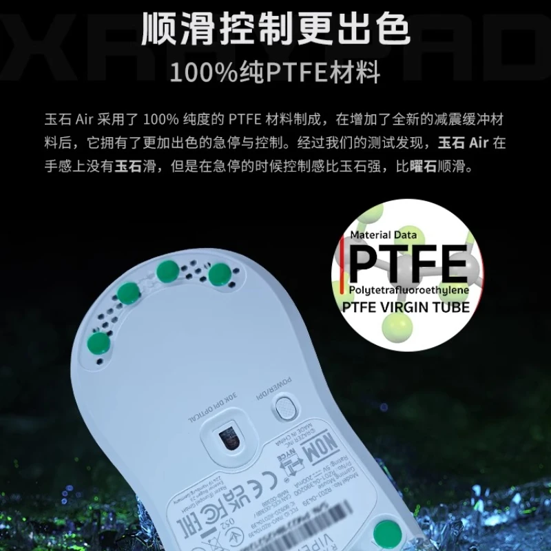 [Jade Air] X-Raypad 새로운 충격 흡수 고반발 폴리우레탄 발 스티커 내마모성 소음 감소 슈퍼 라이프
