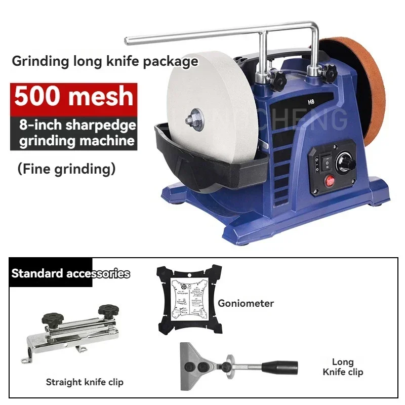 NEW Low-speed Water-cooled Knife Grinder Sharpener Engraving Knives Chisels Grinder H8 8inch Electric Sharpener 200/500mesh