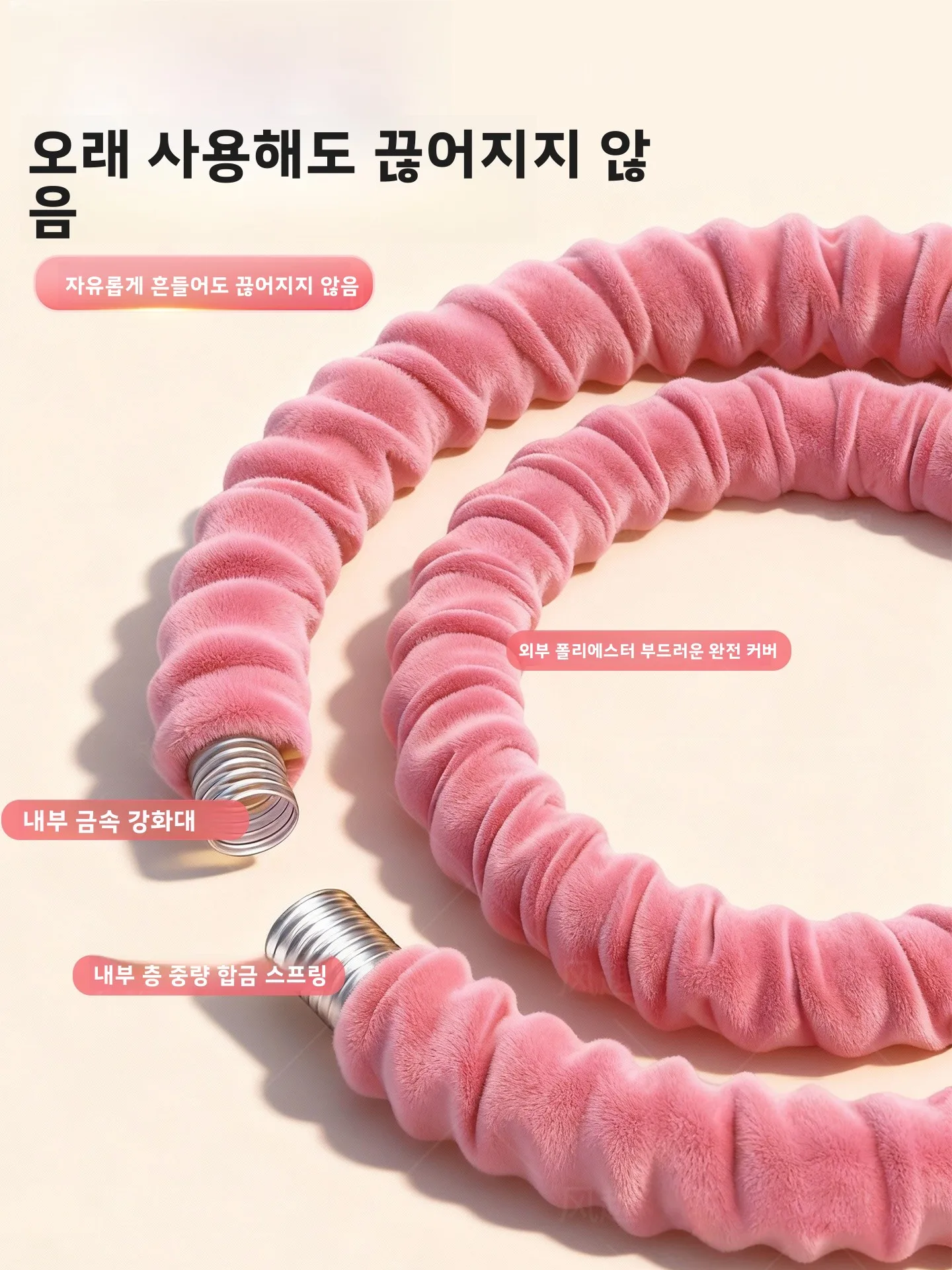 소프트 훌라후프 여성 체중 감량 복부 슬리밍 피트니스 조용한 뱃살 연소 성인용 특수 체중 감량 도구