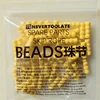 DIY  jump rope beaded [ 2CM X 6.5MM PVC SOFT ]  colorful beads SOFT BENDABLE PVC 2CM TUBE BEAD BEADING material spart parts 1