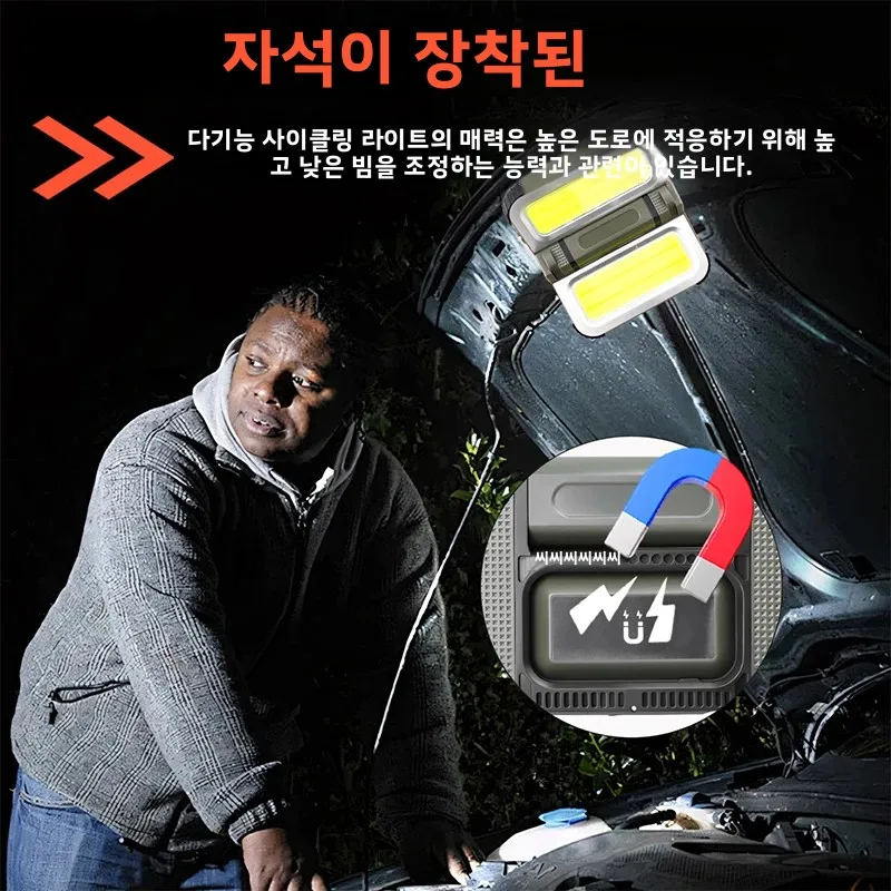캠핑 접이식 다기능 USB 태양광 충전식 밝기 조절 가능 자석식 강력 조명 캠핑 작업등