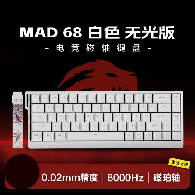 Madcatz Mad60 Mad68 HE 8k Mechanical Keyboard Magnetic Switch