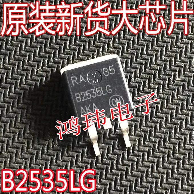 

Free shipping MBRB2535CTLT4G B2535LG TO-263 10PCS