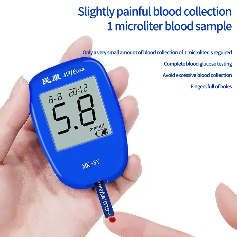 Mycura Blood glucose meter Glucose test paper Micro blood sampling 5s detection Medical tester blood glucose test strip MK-SY01 - Image 4