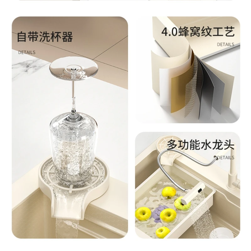 Cream Wind Kitchen Vegetable Basin Nano 304 Stainless Steel Sink Large Single Sink Household Waterfall Dishwasher