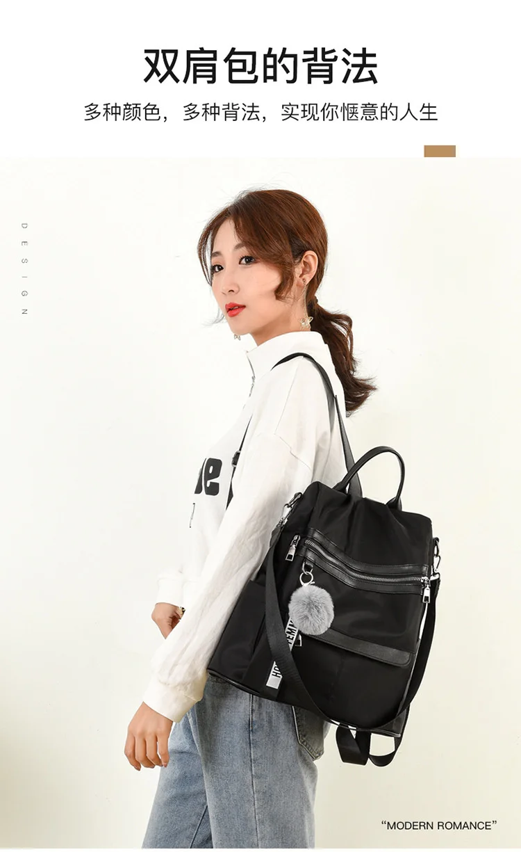 2021 New Backpacks for women Waterproof Anti-theft Oxford Cloth School Bags Simple College Wind Bags Hair Ball Pendant GE11
