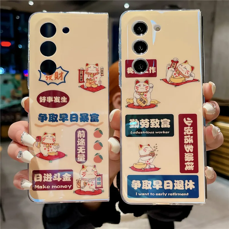 

Blu-ray Cartoon Lucky Cat Phone Case For Samsung Galaxy Z Fold 3 4 5 5G Protective Cover Fold5 Fold4 Shell