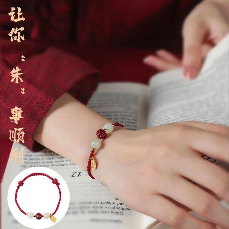 

PANJBJ Red Rope Cinnabar Natural Hotan Jade Bracelet for Women Girl Lucky Ethnic Style Retro Jewelry Birthday Gift Dropshipping