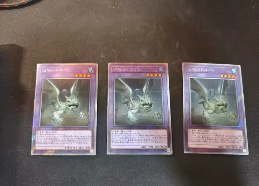 

Mudragon of the Swamp - Extra Secret Rare RC04-JP029 Rarity Collection - YuGiOh