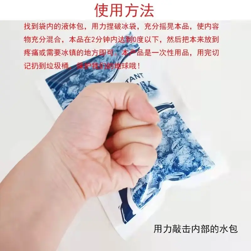 Gel Ice Packs Reusable Cold Compress Packs for Injuries Pain Relief Safe Eco-Friendly Hot and Cold Gel 2pcs