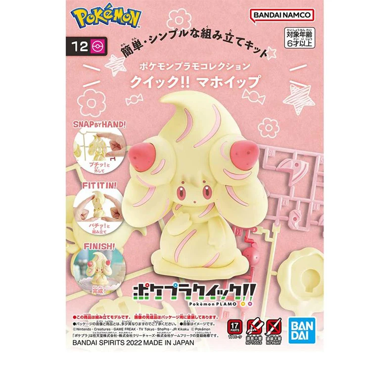 Genuine Pokemon CANDY TOY Toxel Morpeko Dragapult Alcremie Cute Action  Figure Model Toys - AliExpress