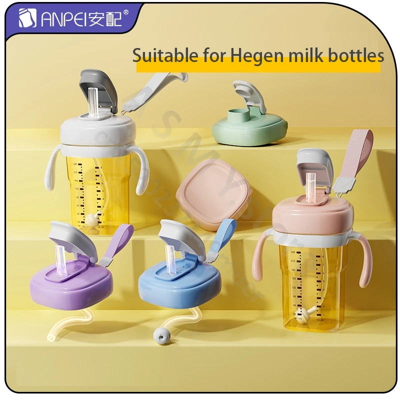 Suitable for hegen bottle accessories/storage box cover/cup cover/handle/dust cover+bottle collar/straw/square bottle universal