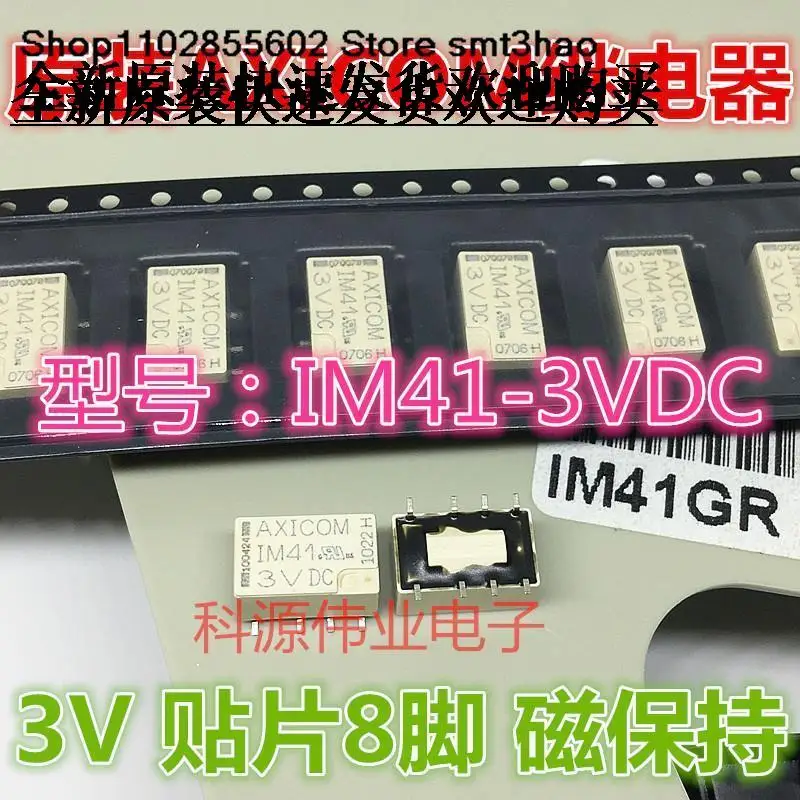 

AXICOM IM41 IM41GR 3VDC 2A 3V