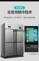 Réfrigérateur à quatre portes Réfrigération commerciale Congélateur double température Congélateur vertical en acier inoxydable Grande capacité 2