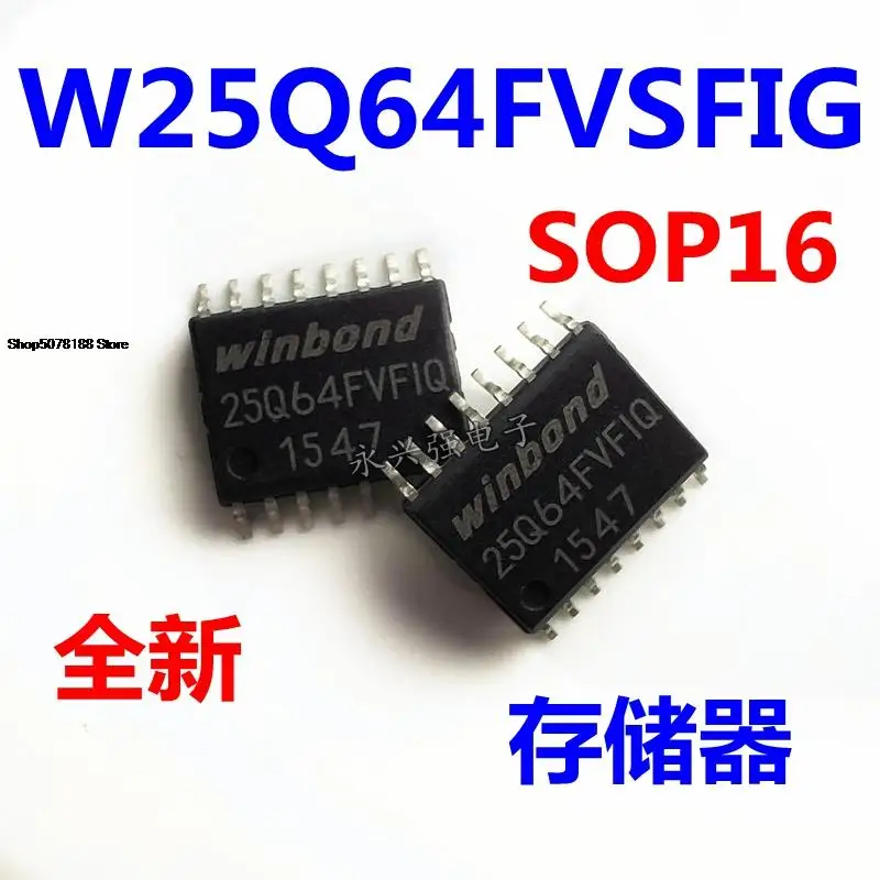 

5pieces W25Q64FVSFIQ W25Q64FVFIG SOP16 8MB 64Mbit