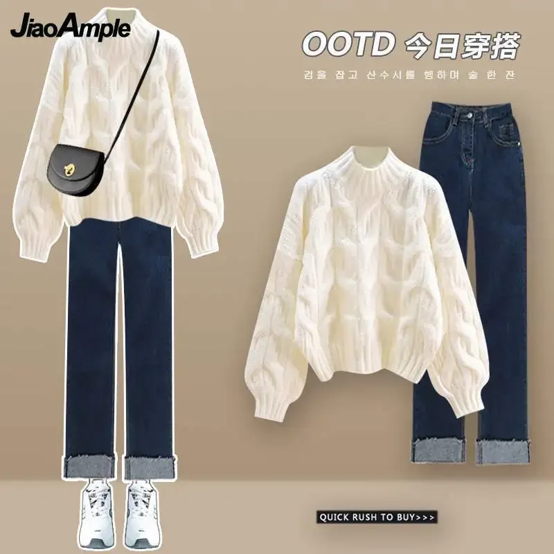 2024 Spring Autumn Korean Elegant Half High Neck Knitted Sweater+Denim Pants Two Piece Women's Fashion New Jeans Matching Set