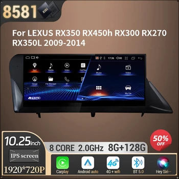 Radio Multimedia para Auto con Pantalla Táctil de 10.25" Android 14, BT, CarPlay para LEXUS RX350 RX450h RX300 RX270 RX350L 2009-2014 1
