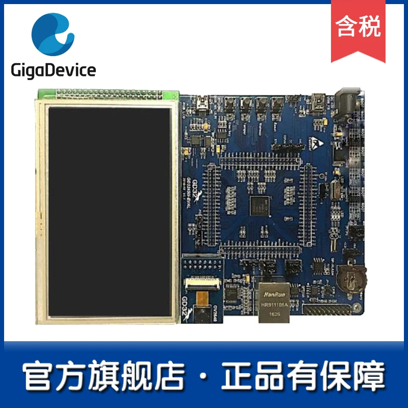 

1PCS GD32450I-EVAL - a fully functional evaluation board/development /review