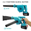 Cordless Electric Air Blower Vacuum Clean Dust Removal Snow Blower Machine Leaf Dust Collector Clean Power Tool for 18V Battery 5