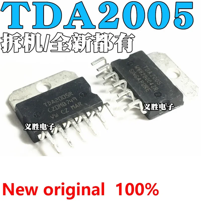 Original TDA2005R TDA2005 Audio power amplifier IC chips