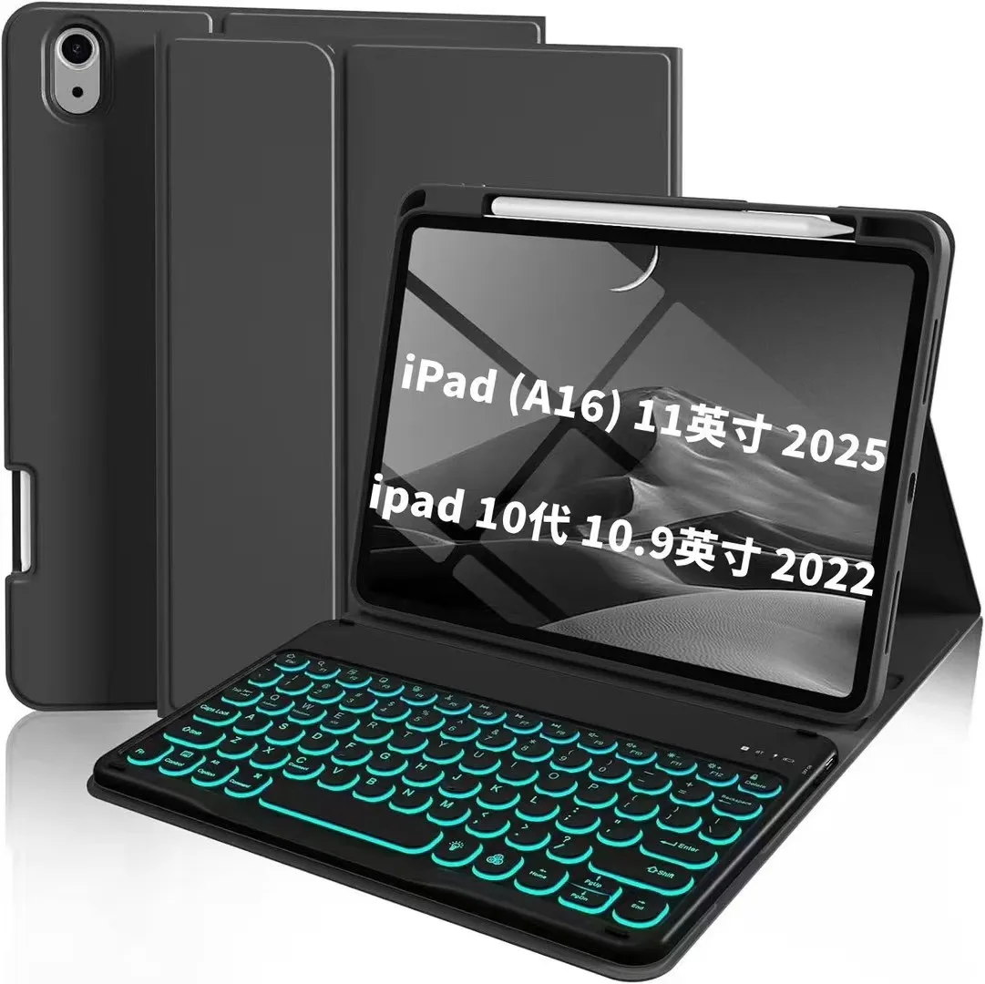 Illuminated Magnetic Keyboard Case with Backlight