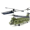 New Remote Control Helicopter Syma 2.4g Hz S026h Military Transport Rc Armed Aircraft Chinook Model Kid Toy Birthday Adult Gift 6