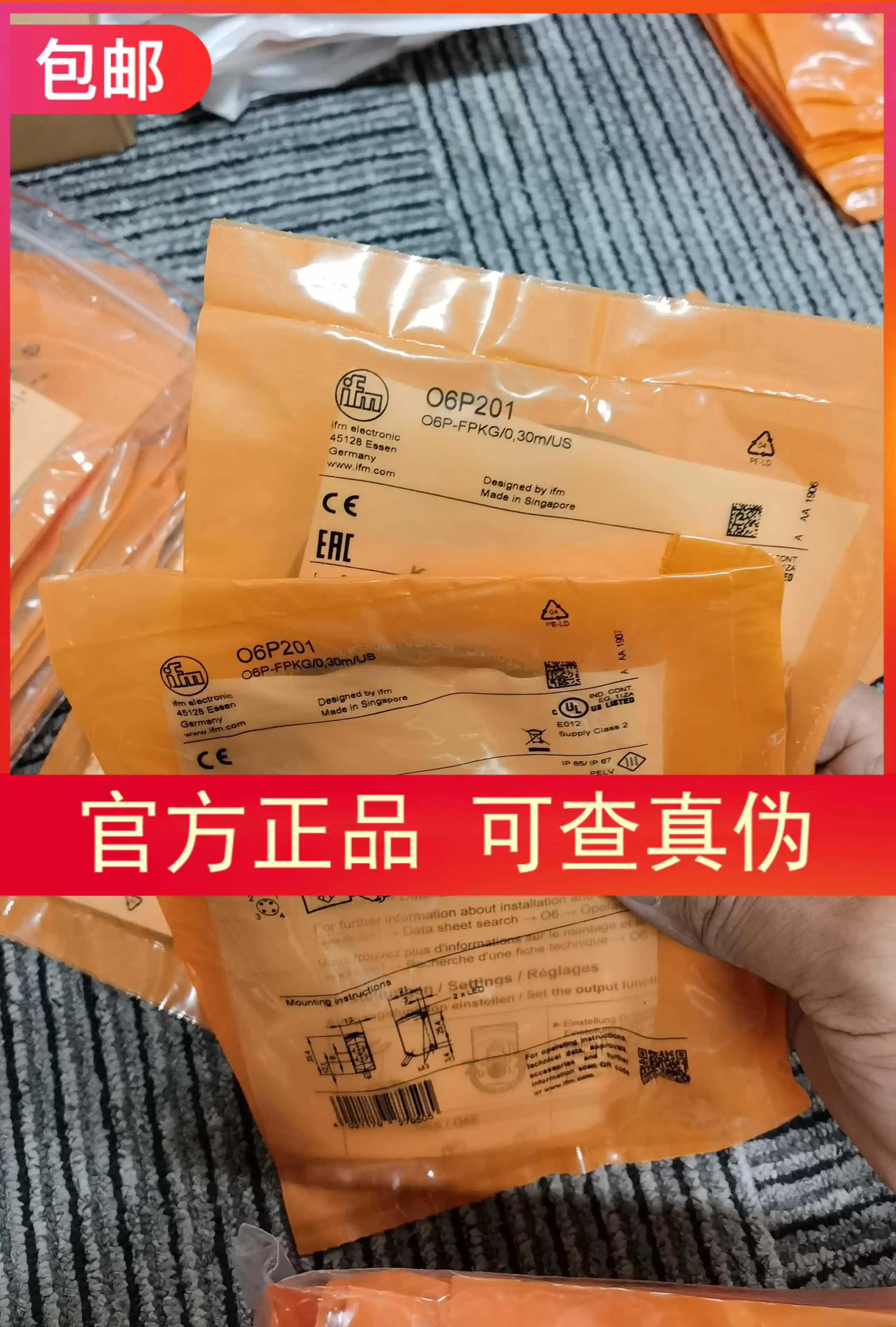 

Postage "original Real Shot" IFM O6P201 O6P204 O6P202 O6P203 Sensor Spot