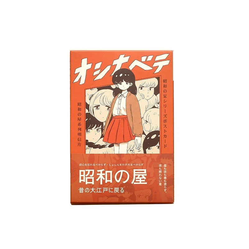 Business Cards Custom Cards Message Cards 30 Sheets/Set Showa Monogatari Series Postcard Japanese Girl illustration Greeting Cards Message Card Business Gift Card