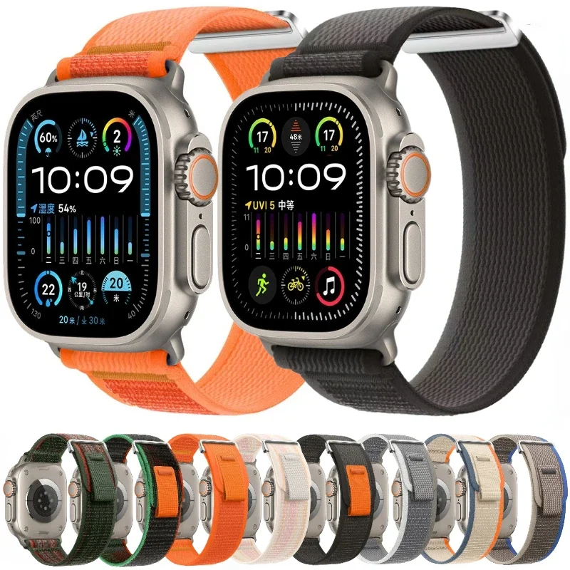 Nylon Trail Loop Sports Bracelet Watch Strap
