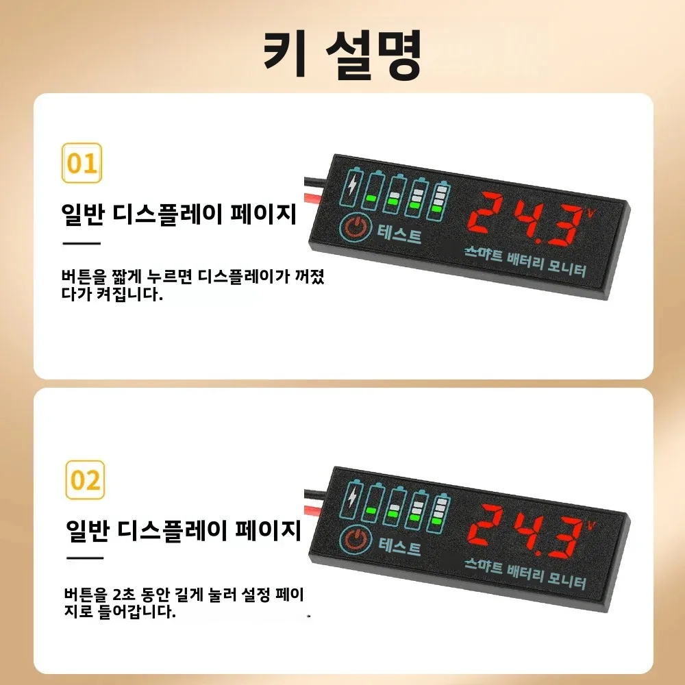 미니 배터리 잔량 표시기 전압계 고장 메모리 전기 자동차 산성/리튬 배터리 전압 테스터 변경 표시기