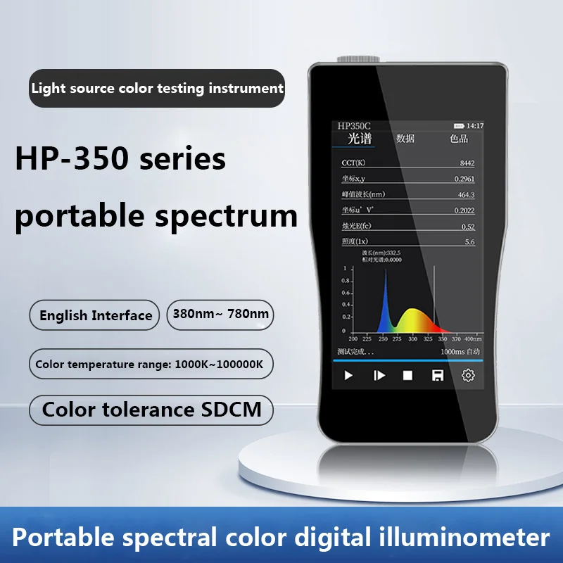HP-350Stroboscopic spectrum analyzer, color temperature illuminometer, blue light test illuminometer, HP-350F