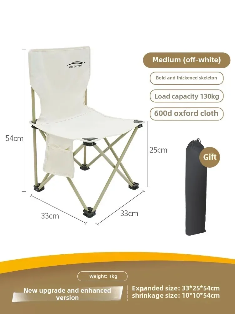Outdoor Foldable Chair Camping Chair Side Pocket Picnic Oxford Cloth Chairs Portable Beach Fishing Chairs Outdoor