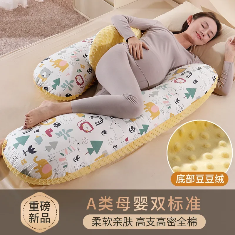 Pregnant Women's Pillow for Waist Protection Side Lying Pillow Side Sleeping Pregnancy Support