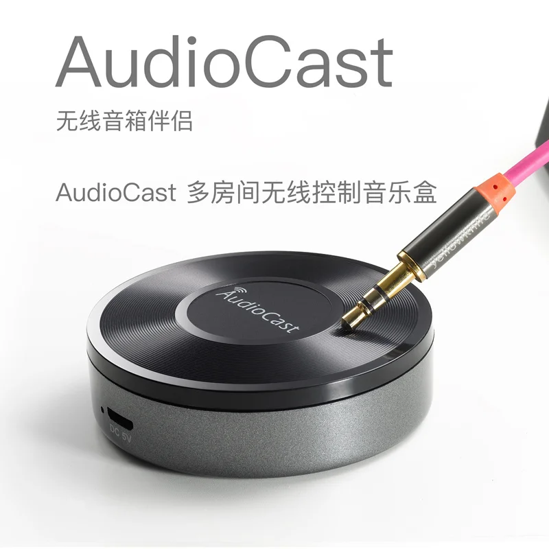 무선 와이파이 음악 오디오 스트리머 리시버, 오디오캐스트 Ieast pPlay ..