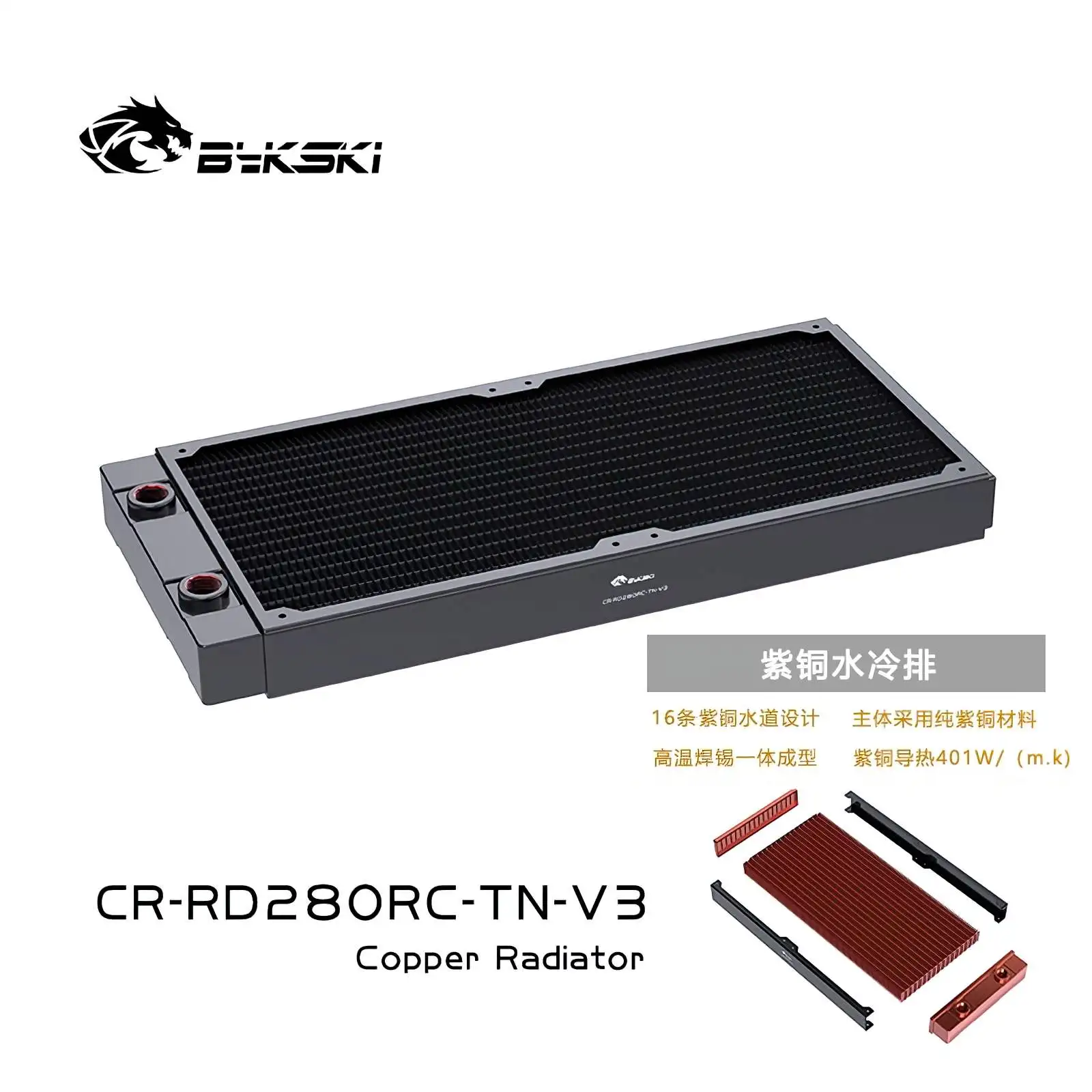 Bykski Copper Radiator Refrigeração a Água Líquida B-rd280-tn-v3 28cm 280 mm 2x14cm