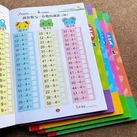 54 Pages Children Addition and Subtraction Book Learning Mathematics Textbook Handwritten Arithmetic Exercise Books for Kid 2-5 2