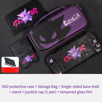 Custodia per Switch 2 Anime Gengar, Borsa da Viaggio, Kit Accessori Gioco, Cover Protettiva Rigida per Joy-Con