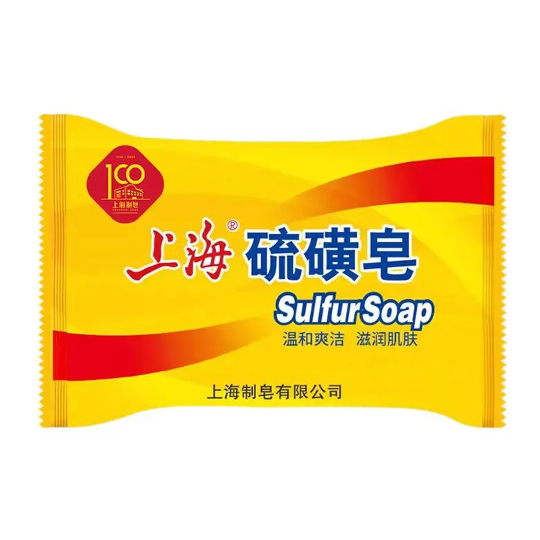 Sulfur Soap Shanghai Sulfur Soap Oil-control Acne Treatment Blackhead Remover 90g Whitening Cleanser Chinese Traditional Skin Care