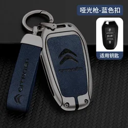 Premium Metal Leather Car Remote Key Cover Protector Shell - Auto Accessories (E - gun blue)