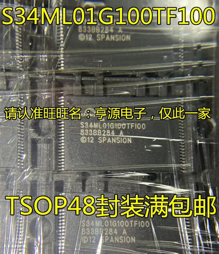 

Бесплатная доставка S34ML01G100TFI00 S34ML01G100TF100 TSOP48 5 шт.