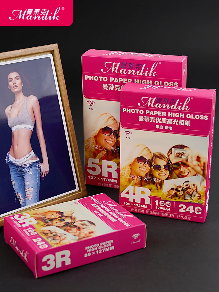 Photo Paper Suitable for Epson Inkjet Printer Print Color Photo Paper 6 photo-paper-suitable-for-epson-inkjet-printer-print-color-photo-paper-6