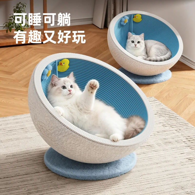 고양이 스크래칭 보드와 둥지가 하나로 된 제품, 내마모성 및 흘러내림 방지, 원형 고양이 스크래칭 볼, 고양이 장난감, 고양이 스크래치 방지 소파