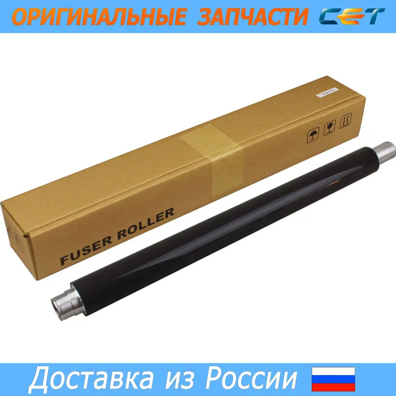 Резиновый вал для Konica Minolta Bizhub C220/C280/C360 (CET) | Компьютеры и офис