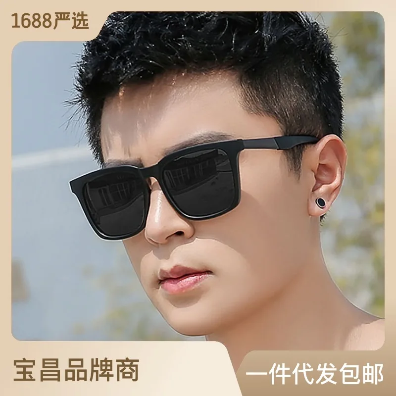 

Factory Hot Sale 2022 New Sunglasses Korean Men's Fashion Square Sunglasses Internet Influencer Street Snap Similar Glasses