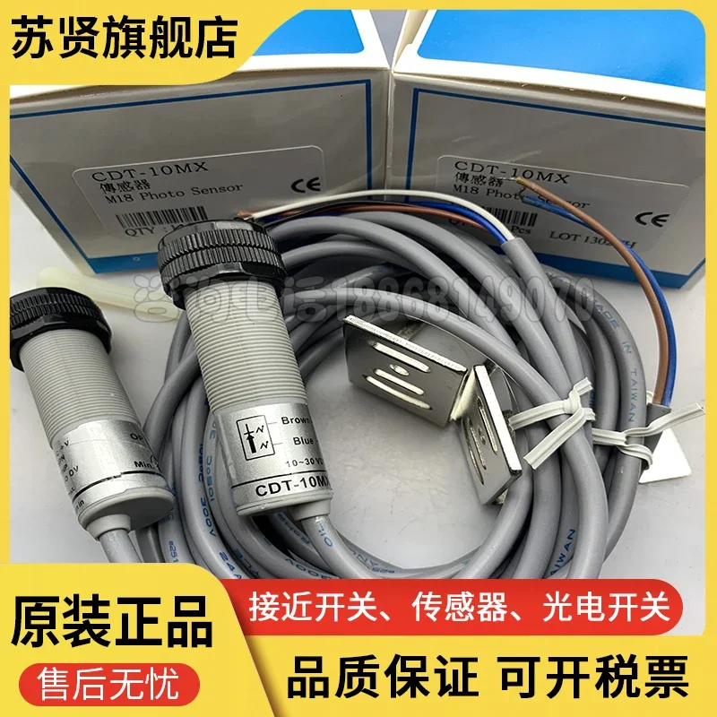 

CDT-10MX CDT-10MXB 100% new and original