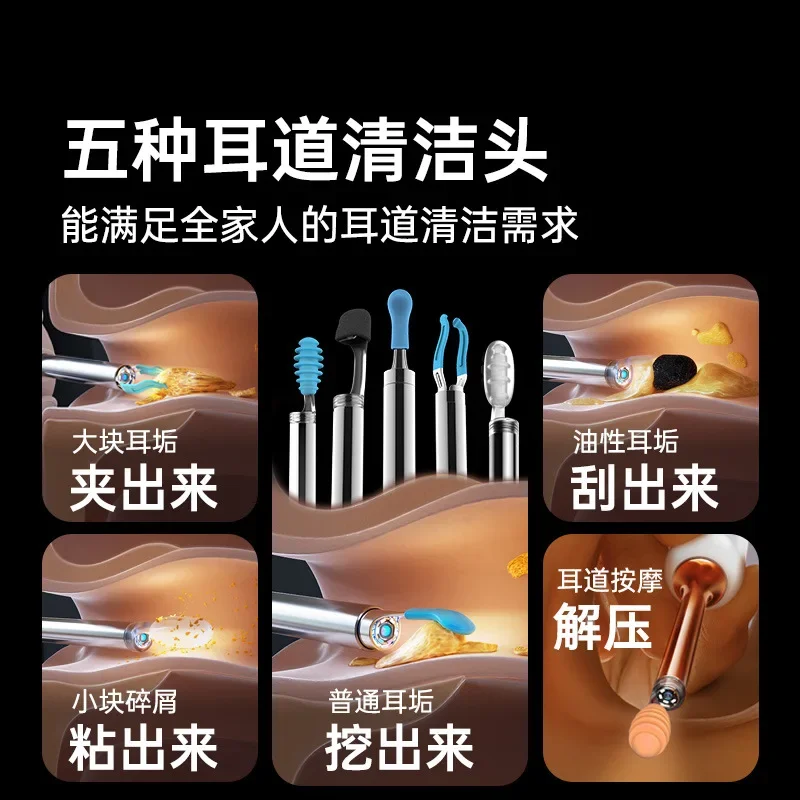 Intelligent visual ear scoop, glowing ear scoop, children's electric toothbrush cleaning set, scoop